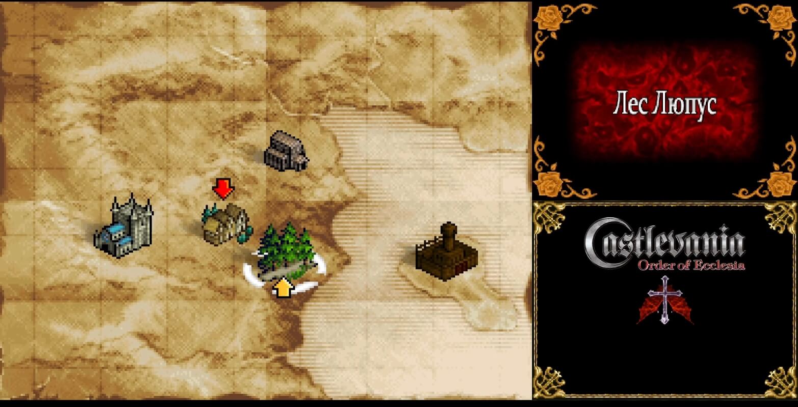 Castlevania Order of Ecclesia - геймплей игры Nintendo DS